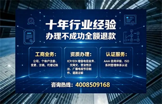 凉山<a href='https://www.tajlb.com/'>医疗机构执业许可证</a>办理全攻略:我的亲身经历与实用建议