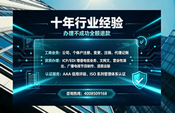 凉山<a href='https://www.tajlb.com/'>道路运输许可证</a>办理全攻略:我的亲历分享与实用建议