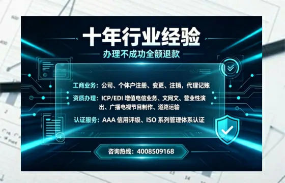 凉山办理<a href='https://www.tajlb.com/'>出版物经营许可证</a>：我的亲身经历与实用指南