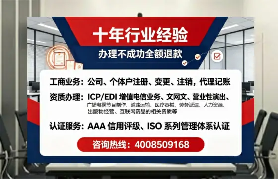 凉山<a href='https://www.tajlb.com/'>医疗机构执业许可证</a>办理全攻略:我的亲身经历与实用建议