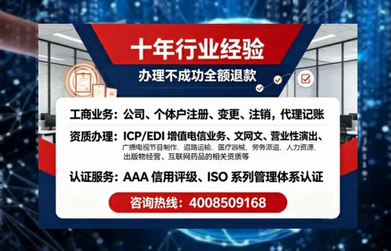 凉山办理<a href='https://www.tajlb.com/'>劳务派遣许可证</a>的实用价值、全流程解析与避坑指南