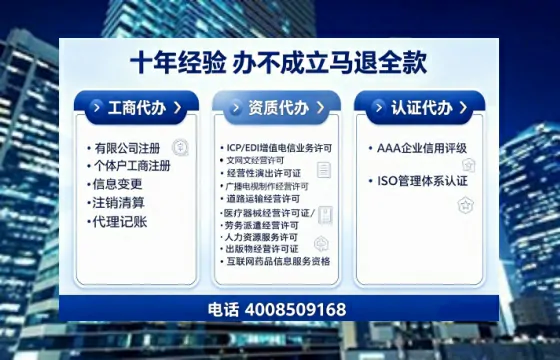 凉山<a href='https://www.tajlb.com/'>培训机构办学许可证</a>办理全攻略:我的真实经历与避坑指南