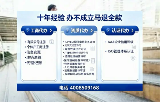 凉山<a href='https://www.tajlb.com/'>娱乐场所经营许可证</a>办理全攻略:我的亲身经历与深度分享