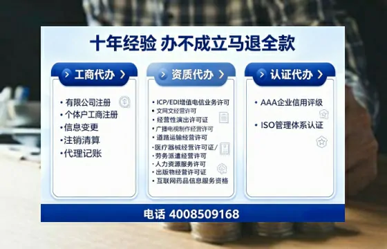 凉山办理<a href='https://www.tajlb.com/'>劳务派遣许可证</a>的实用价值、全流程解析与避坑指南