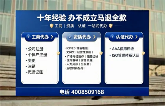 凉山办理<a href='https://www.tajlb.com/'>人力资源许可证</a>的实用价值、全流程详解与避坑指南