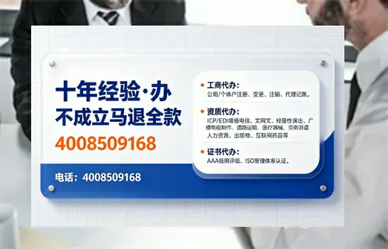 凉山<a href='https://www.tajlb.com/'>培训机构办学许可证</a>办理全攻略:我的真实经历与避坑指南