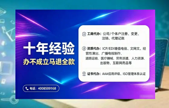 凉山办理<a href='https://www.tajlb.com/'>出版物经营许可证</a>：我的亲身经历与实用指南