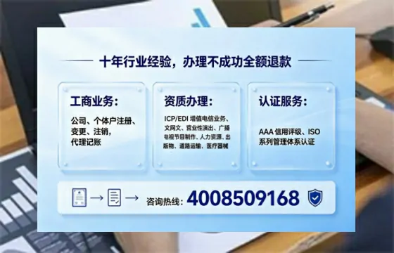凉山<a href='https://www.tajlb.com/'>道路运输许可证</a>办理全攻略:我的亲历分享与实用建议