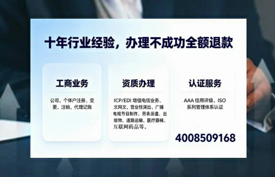 凉山办理<a href='https://www.tajlb.com/'>公共卫生许可证</a>的实用价值与高效办理路径分享