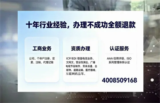 凉山办理<a href='https://www.tajlb.com/'>人力资源许可证</a>的实用价值、全流程详解与避坑指南