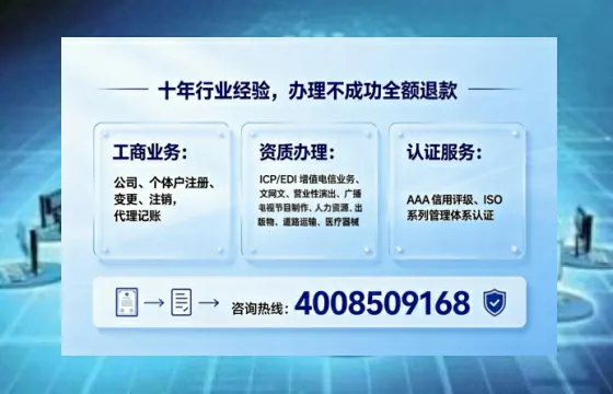 凉山<a href='https://www.tajlb.com/'>娱乐场所经营许可证</a>办理全攻略:我的亲身经历与深度分享